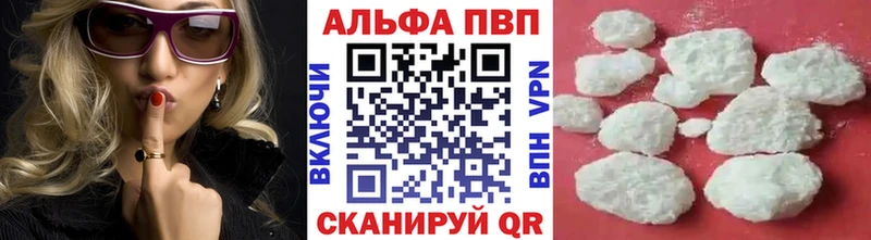 Купить закладки  Михайловка  Alfa_PVP СК КРИС 