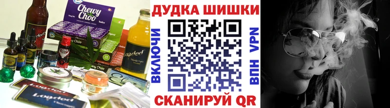 Cannafood марихуана  Купить где  Михайловка 