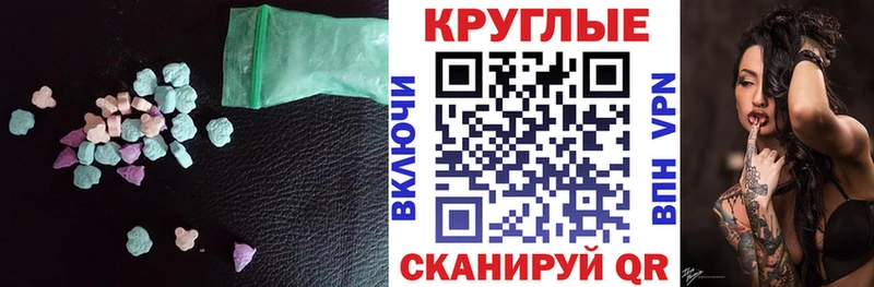 ЭКСТАЗИ XTC  Купить где  Михайловка 