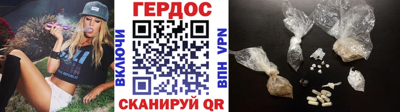 Купить где  Михайловка  ГЕРОИН Heroin 