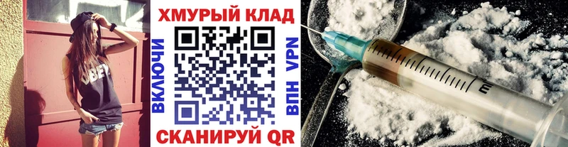 Героин герыч Михайловка