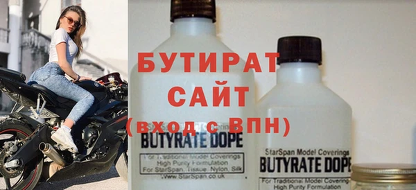 наркотики Михайловка