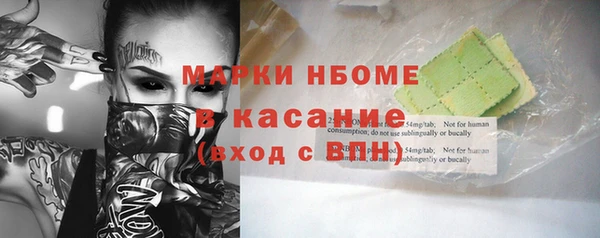 прущая мука Михайловск