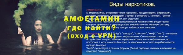 наркотики Михайловка