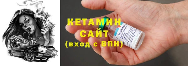 наркотики Михайловка