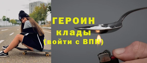 наркотики Михайловка