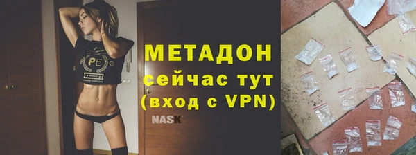 наркотики Михайловка