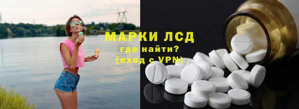 наркотики Михайловка