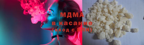 наркотики Михайловка