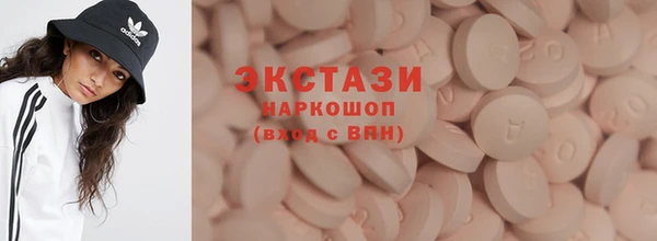 наркотики Михайловка