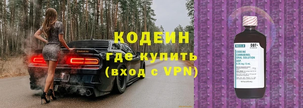 наркотики Михайловка