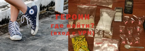 наркотики Михайловка