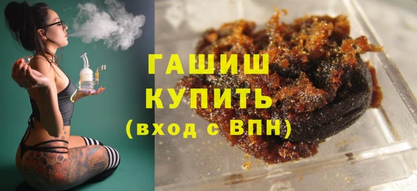 наркотики Михайловка