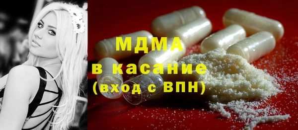 наркотики Михайловка