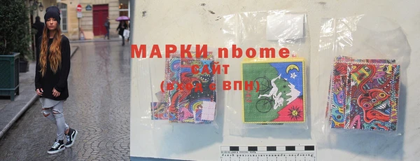 наркотики Михайловка