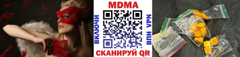 MDMA Molly  Купить  Михайловка 