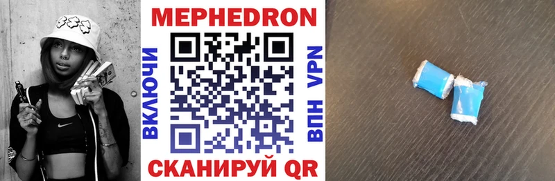 МЕФ кристаллы  Купить где  Михайловка 