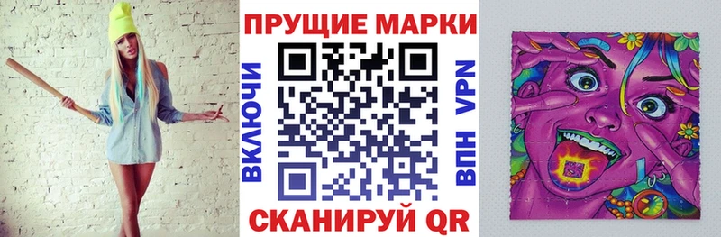 Марки NBOMe 1,5мг  Купить  Михайловка 