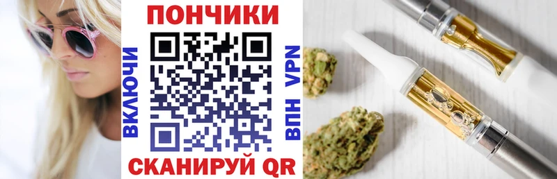 Бошки Шишки Bruce Banner  Купить где  Михайловка 