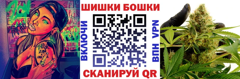 Шишки марихуана AK-47 Михайловка